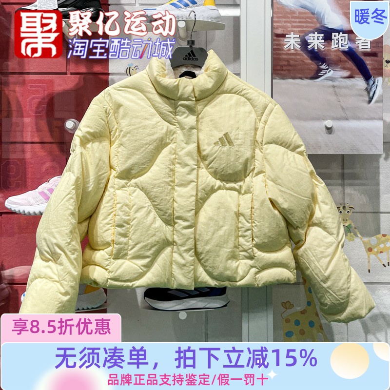ADIDAS百搭防风保暖羽绒服女装