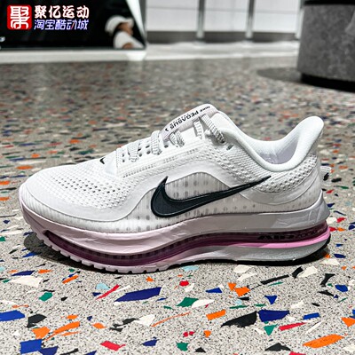 Nike耐克女子2026秋季舒适透气回弹缓震公路跑步鞋HQ2593-108