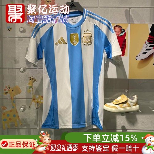 主场足球运动短袖球衣