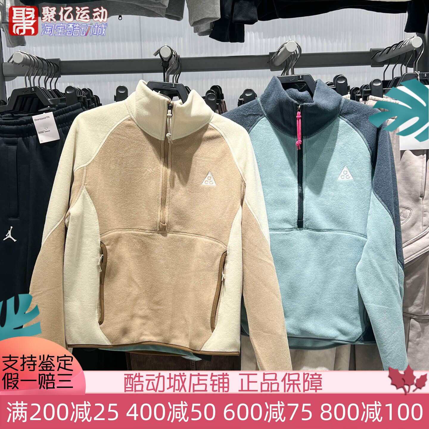 耐克2025新款女装ACG半拉链摇粒绒上衣卫衣套头衫 HJ0238-017-297