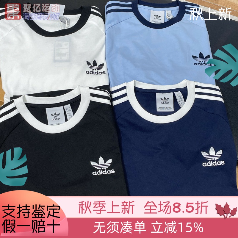 阿迪达斯经典条纹运动休闲短袖