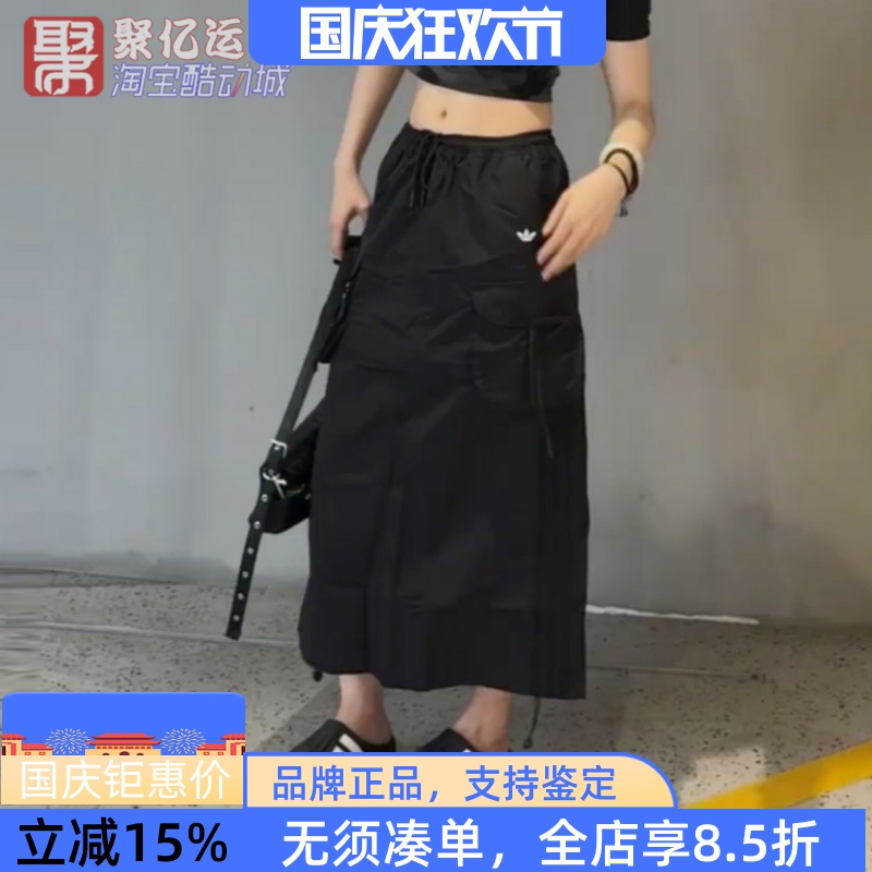 阿迪达斯女2025夏复古蝴蝶结工装风可拆卸运动半身裙 KB8962 8963