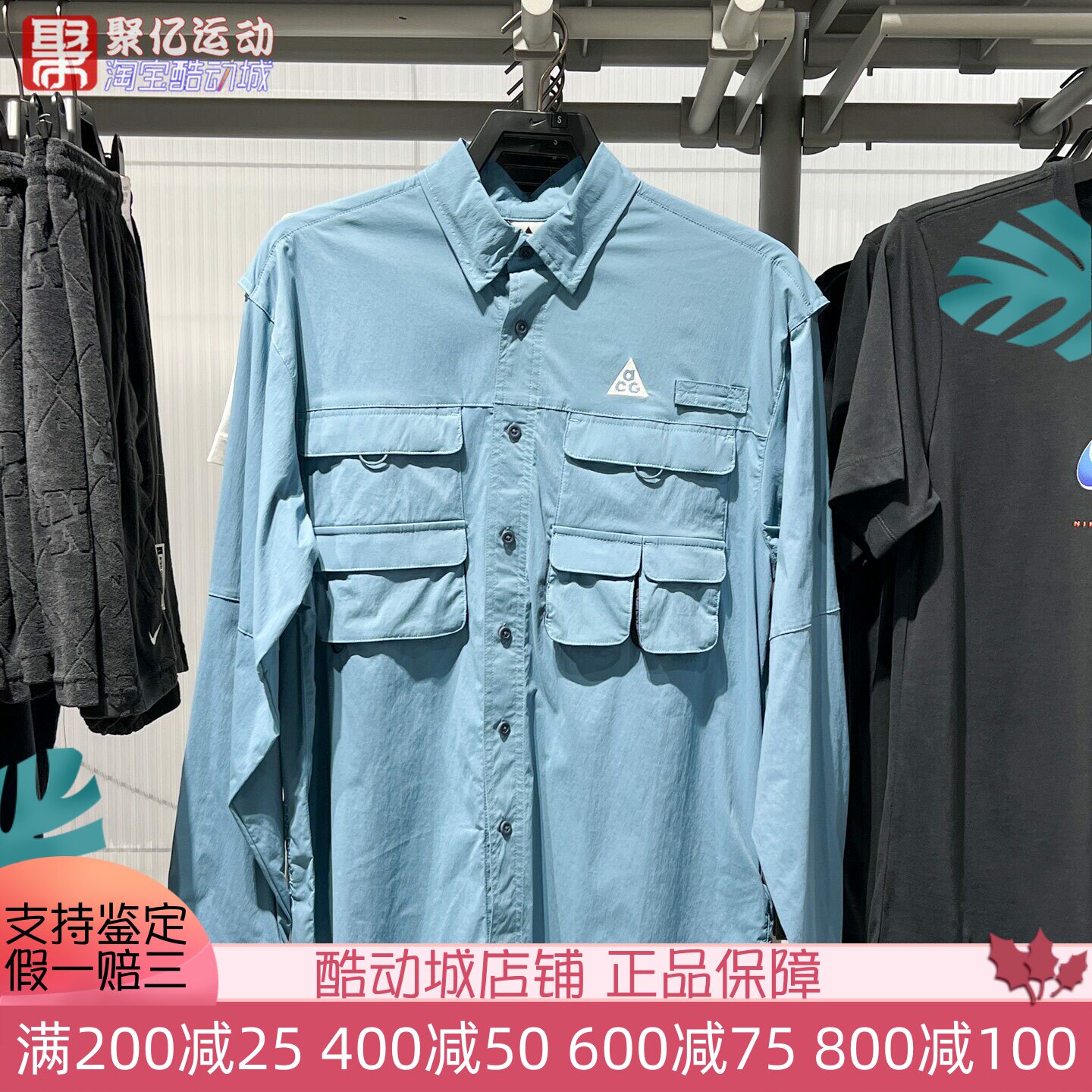 耐克男2025夏季ACG防晒速干多口袋长袖衬衫工装POLO衫 HJ2466-006