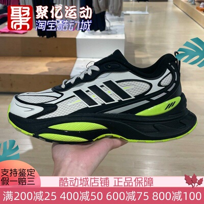 网面透气滑缓震训练跑步鞋