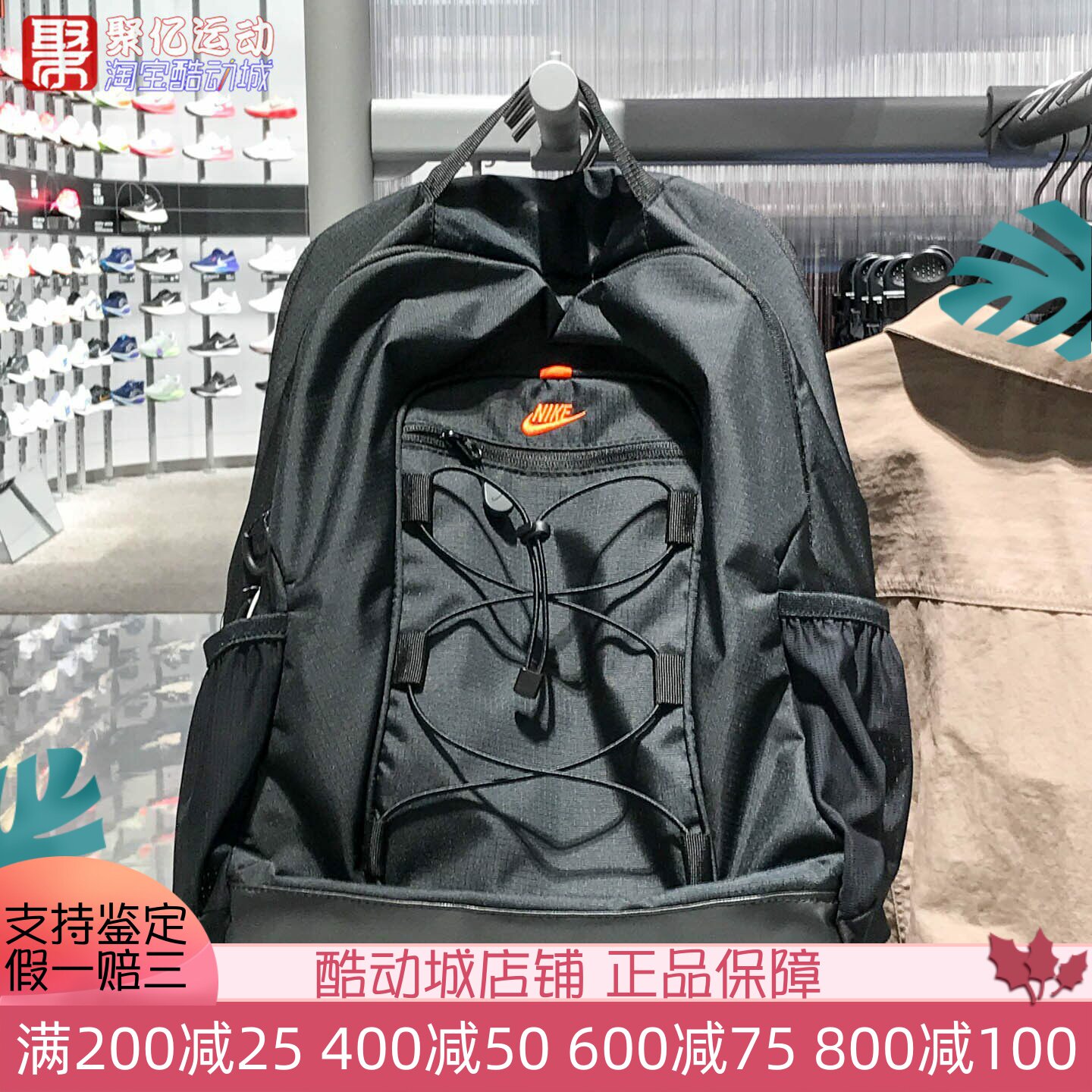 耐克2025夏户外旅行登山大容量双肩背包书包电脑包HJ8231-010-253