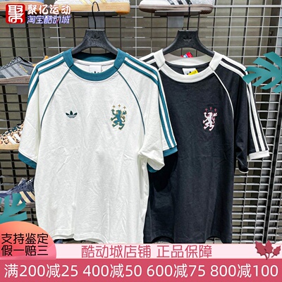 阿迪达斯三叶草男子2026夏新品日常百搭运动短袖T恤 KY2196KY2197