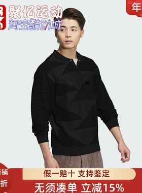 阿迪达斯男装2024冬款武极系列舒适保暖亲肤柔软圆领套头衫JI8719