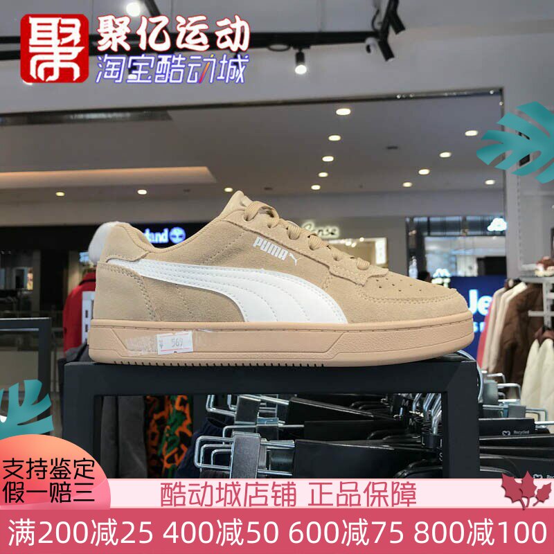 休闲鞋板鞋PUMA防滑耐磨男女鞋