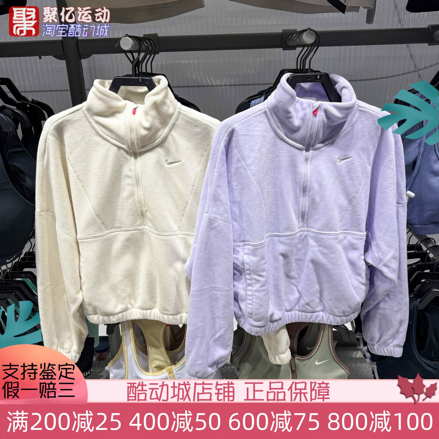 Nike耐克One Therma-FIT女子保暖立领上衣2025冬季IO0254-047-547