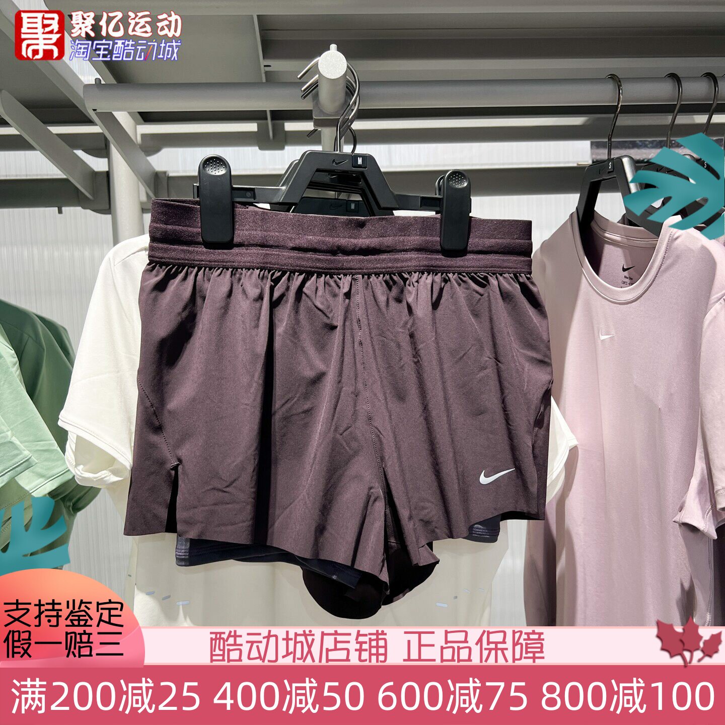 Nike耐克女子2026夏季Dri-FIT速干中腰二合一跑步短裤 IR7594-651