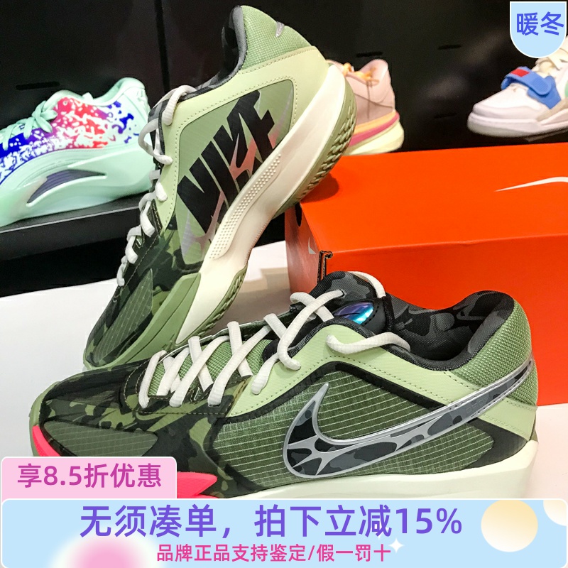 Nike耐克男子2024秋季款G.T.缓震耐磨实战运动篮球男鞋HM3702-391