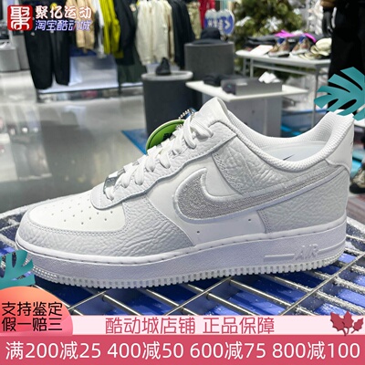耐克AF1男子空军一号耐磨运动鞋