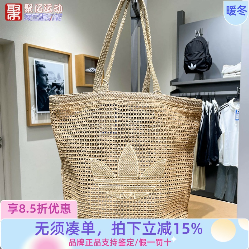 阿迪达斯三叶草女子编织单肩包
