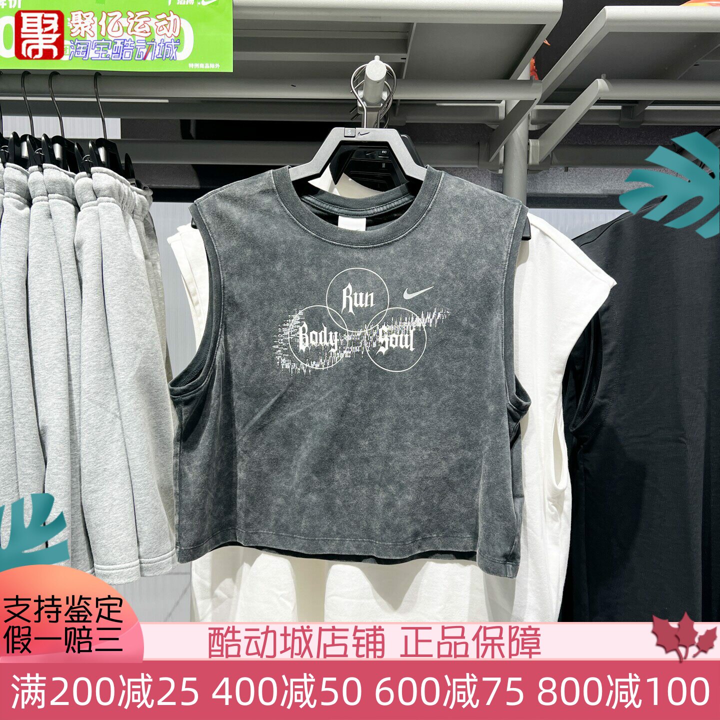 耐克2026夏季Dri-FIT耐克夜跑系列女速干无袖跑步上衣 IR7593-045