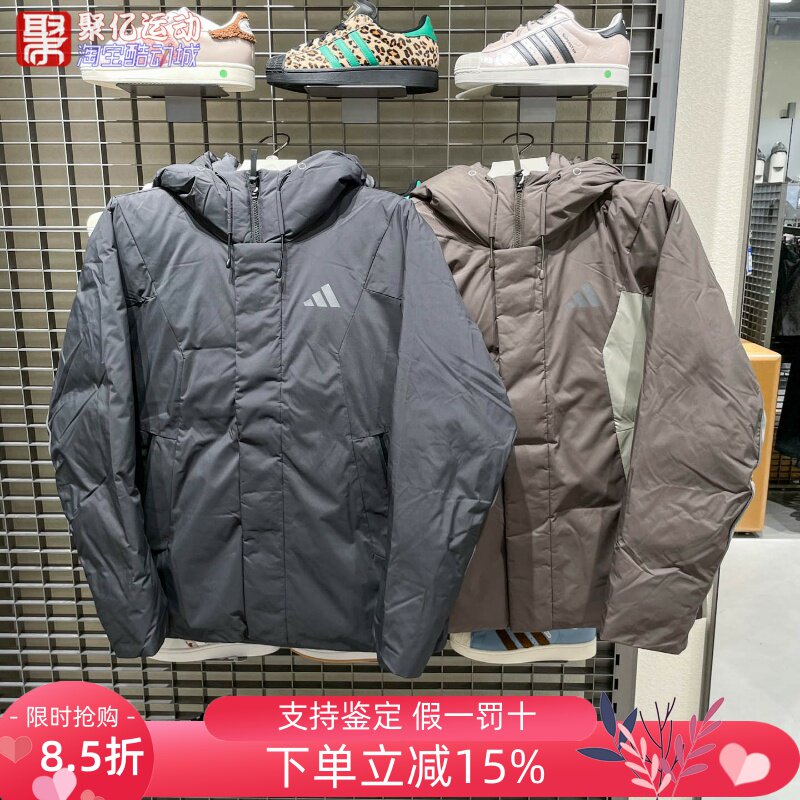 阿迪达斯男子2025冬新款拒水防风保暖连帽运动羽绒服 KC2508 2509