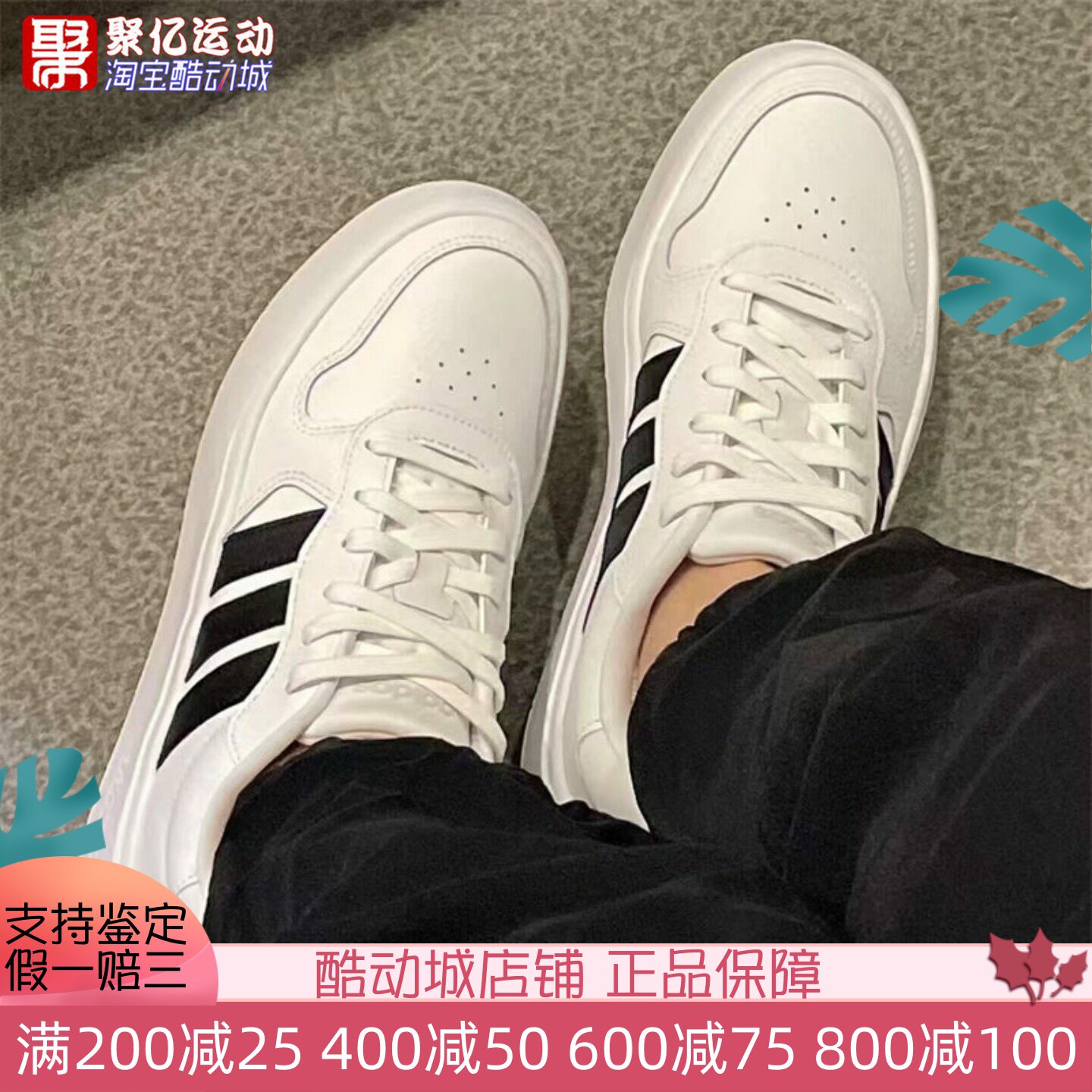 阿迪达斯男女2026秋新款经典复古防滑耐磨运动网球鞋休闲鞋IH0856