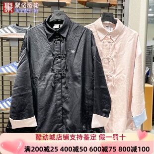阿迪达斯女新款经典复古新中式盘扣缎面衬衫休闲外套 KB6407 6408