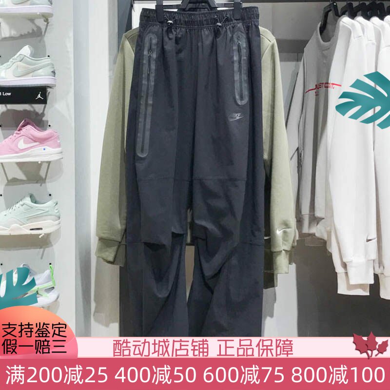 耐克男裤2025春款防泼水宽松直筒城市机能梭织运动长裤HM7159-010