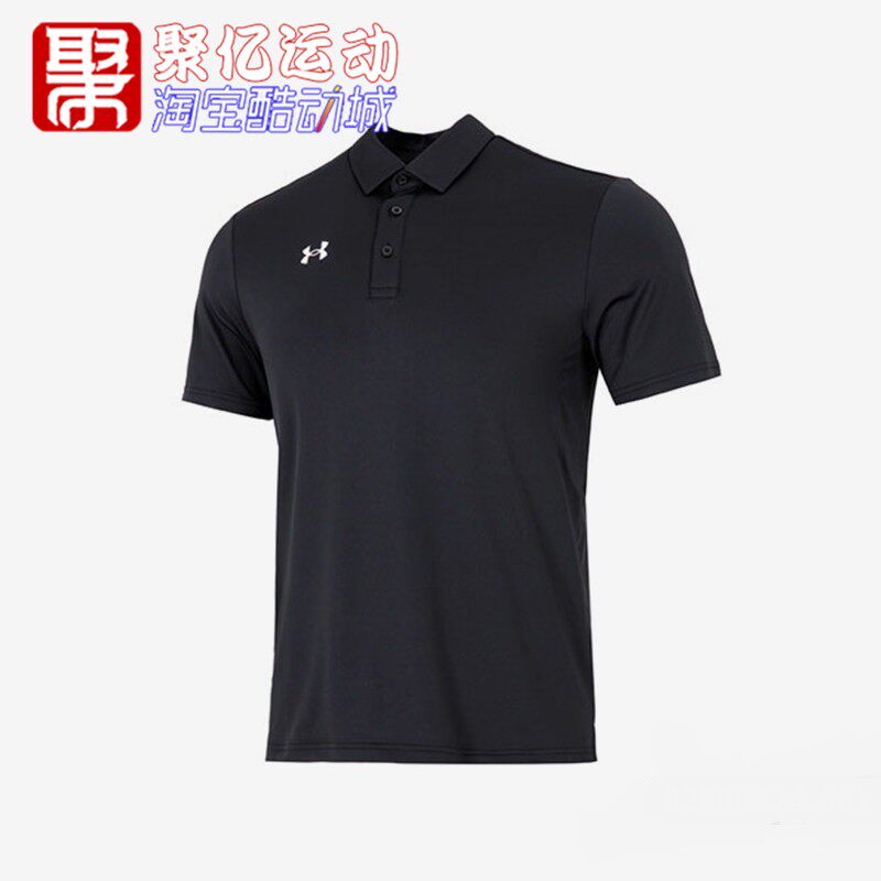 安德玛UA男装2026夏新款翻领舒适运动短袖T恤POLO衫 22500524-001