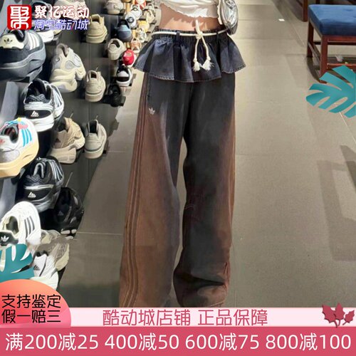 阿迪达斯女子2026夏复古做旧宽松休闲运动时尚花边牛仔长裤KS0624