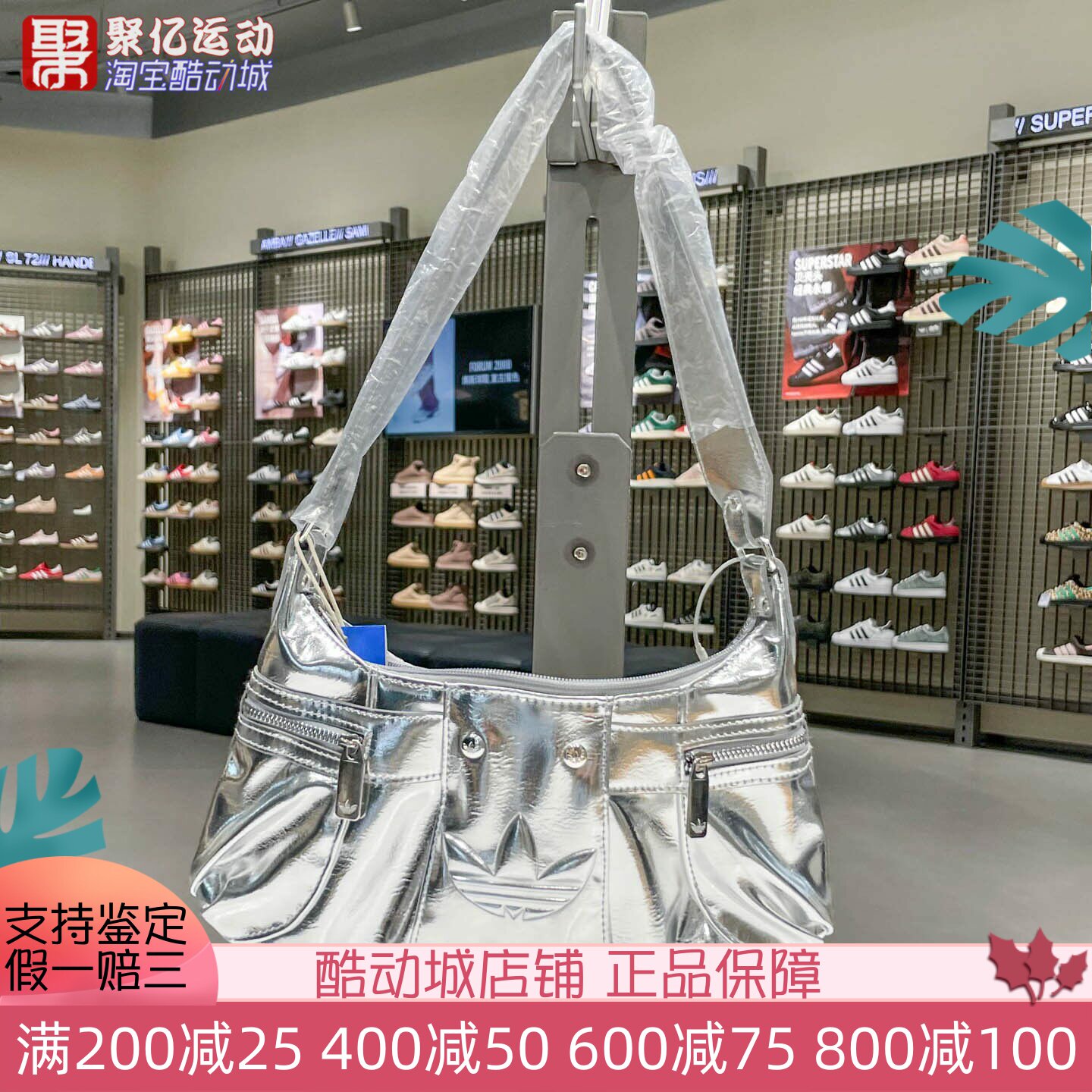 阿迪达斯女子2025新款银色运动机车包腋下挎包单肩手提拎包KC2771