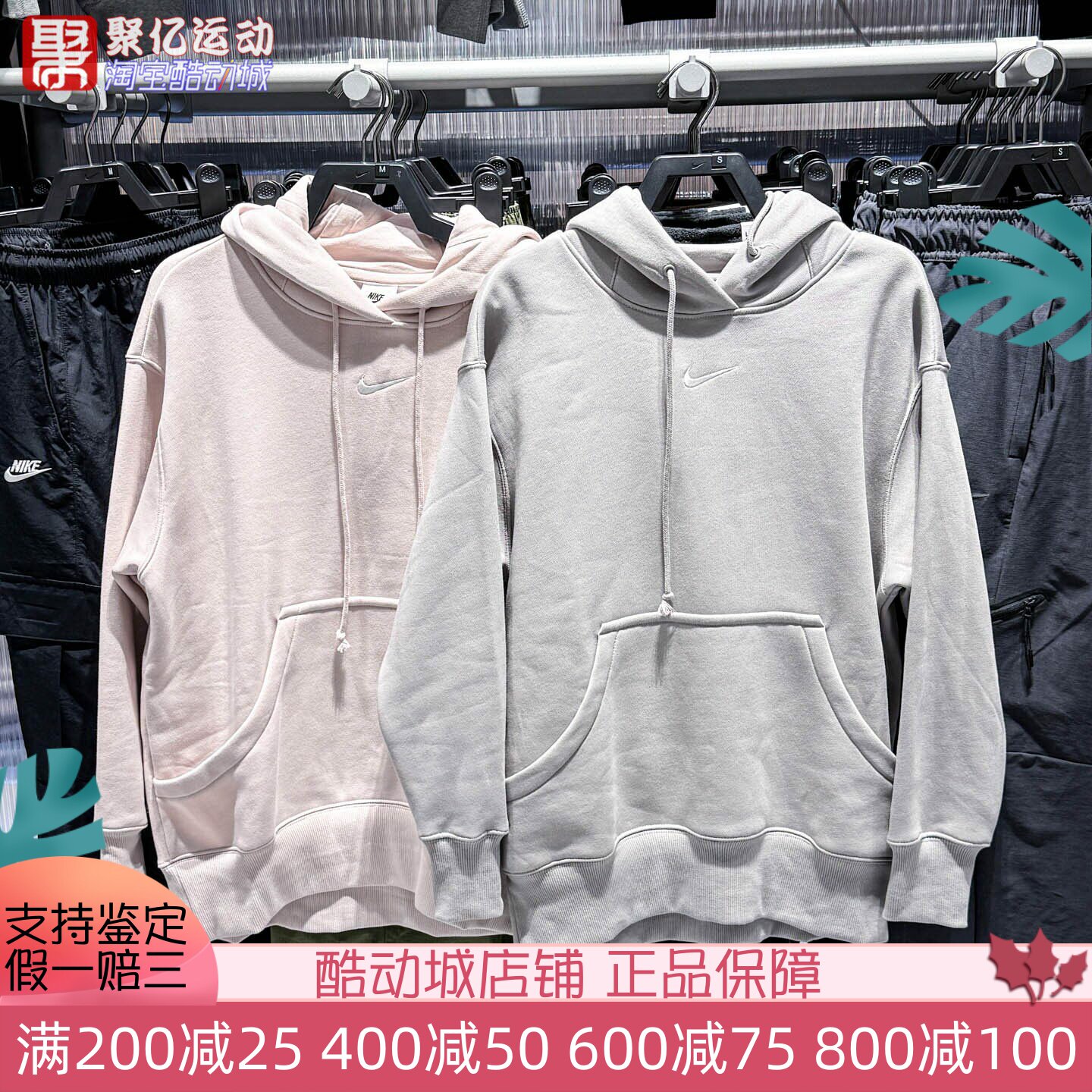 NIKE耐克2025新款女装运动连帽加绒长袖卫衣套头衫DQ5861-009-667