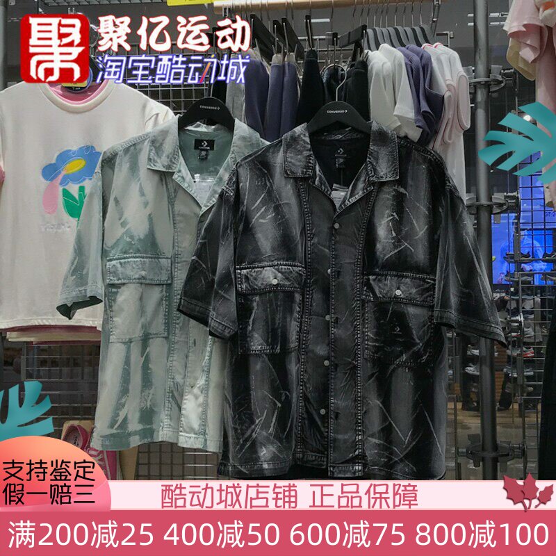 复古时尚扎染翻领短袖衬衫