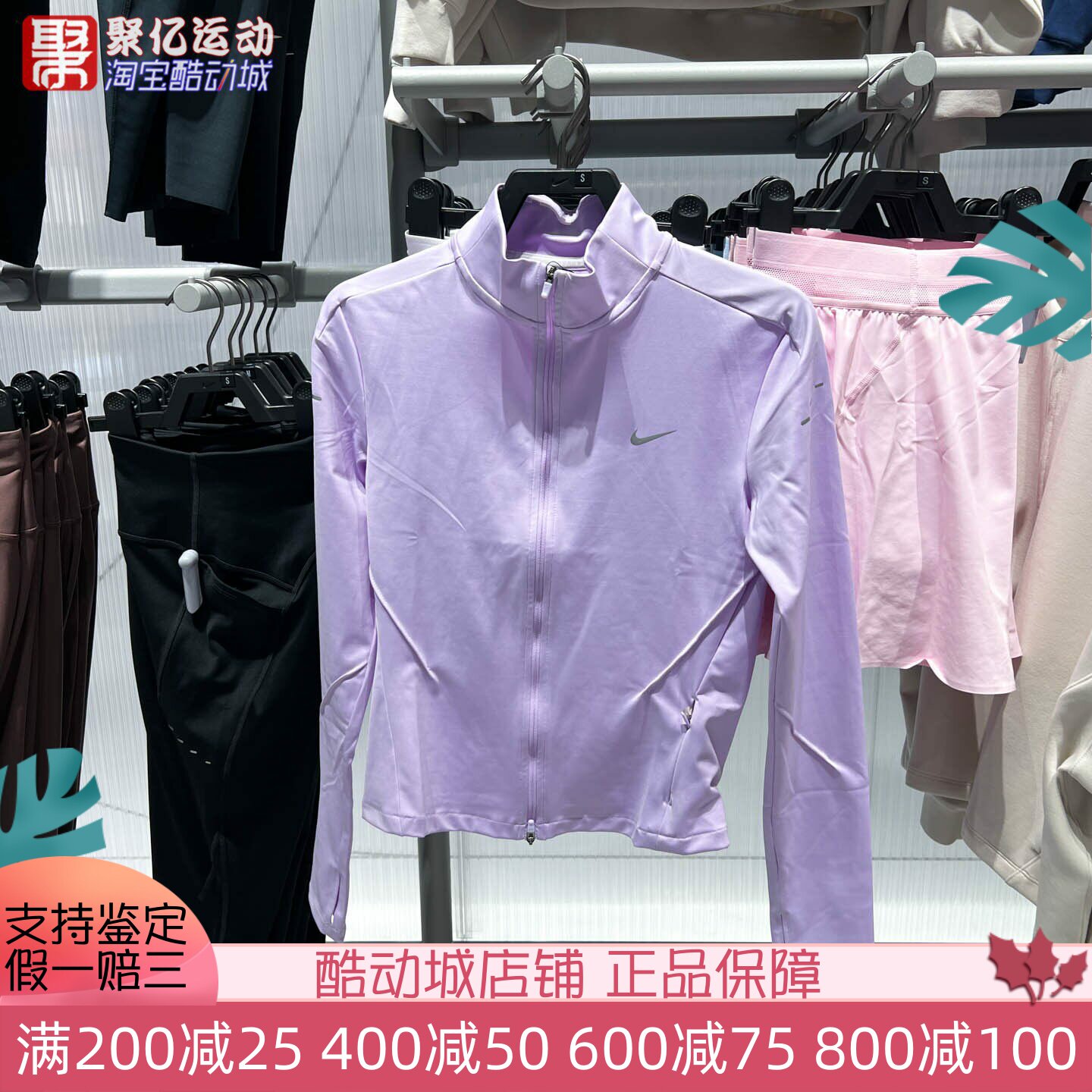 Nike耐克女子2026春新款Dri-FIT全长拉链开襟跑步上衣 IB1999-511
