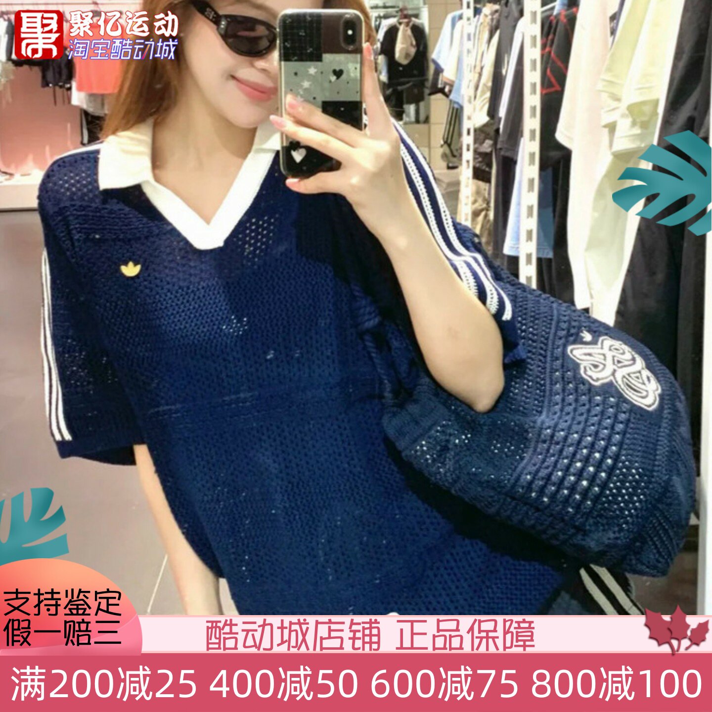 阿迪达斯男女款南法假日度假风针织镂空POLO衫短袖T恤KW5685 5684