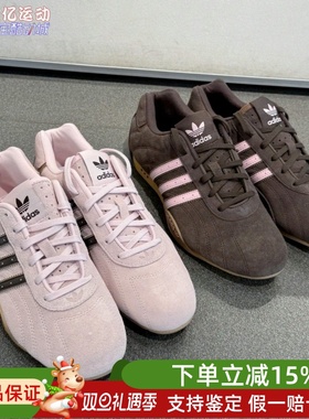 阿迪达斯三叶草女子2025新款复古低帮薄底运动赛车鞋JR8867JS4519