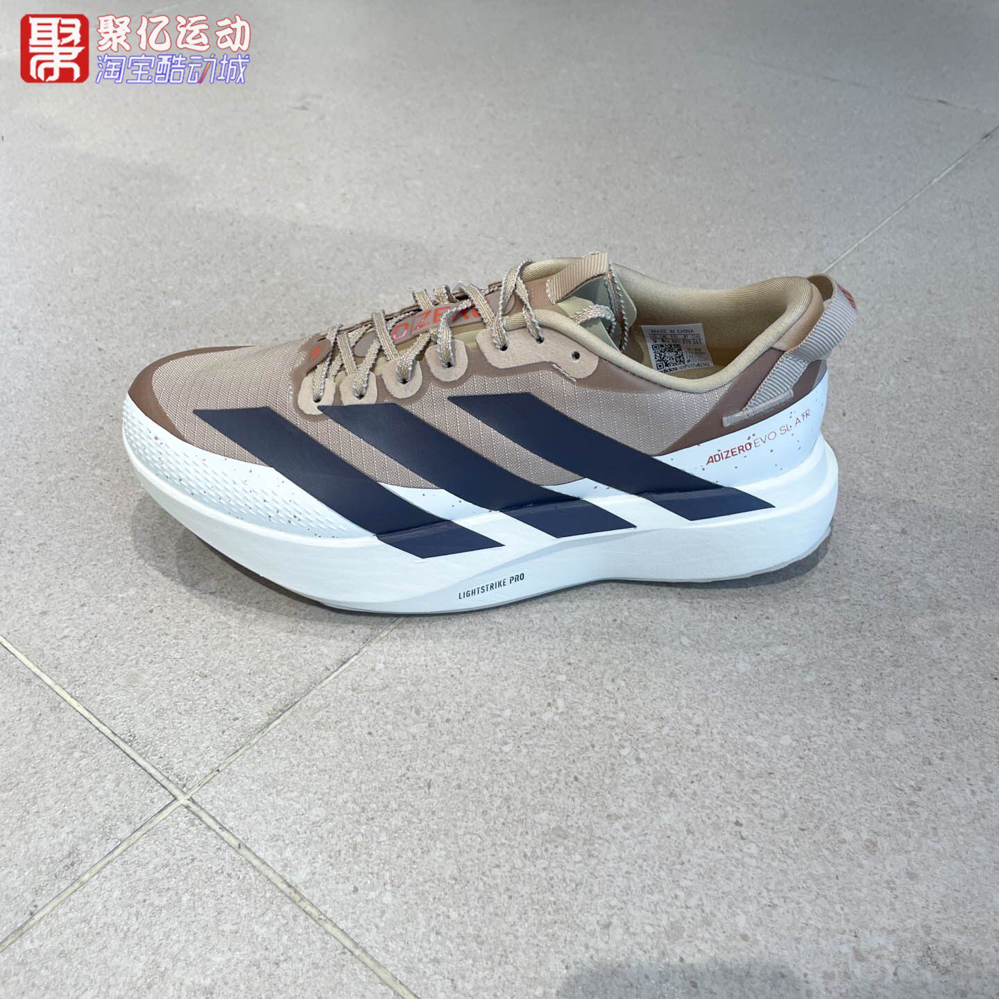 阿迪达斯男2026春新款超轻防泼水竞速美学马拉松跑步运动鞋KK2690