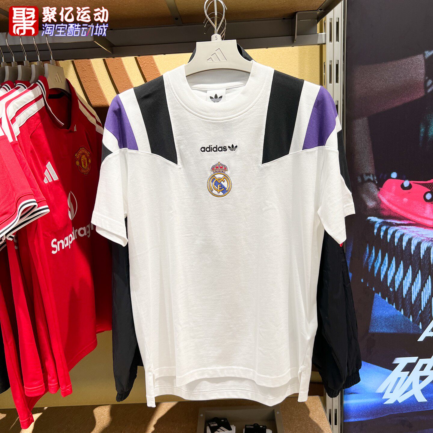 Adidas阿迪达斯男子2026年秋新款皇马足球休闲文化短袖T恤 KG2988