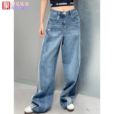 阿迪达斯三叶草复古条纹阔腿裤