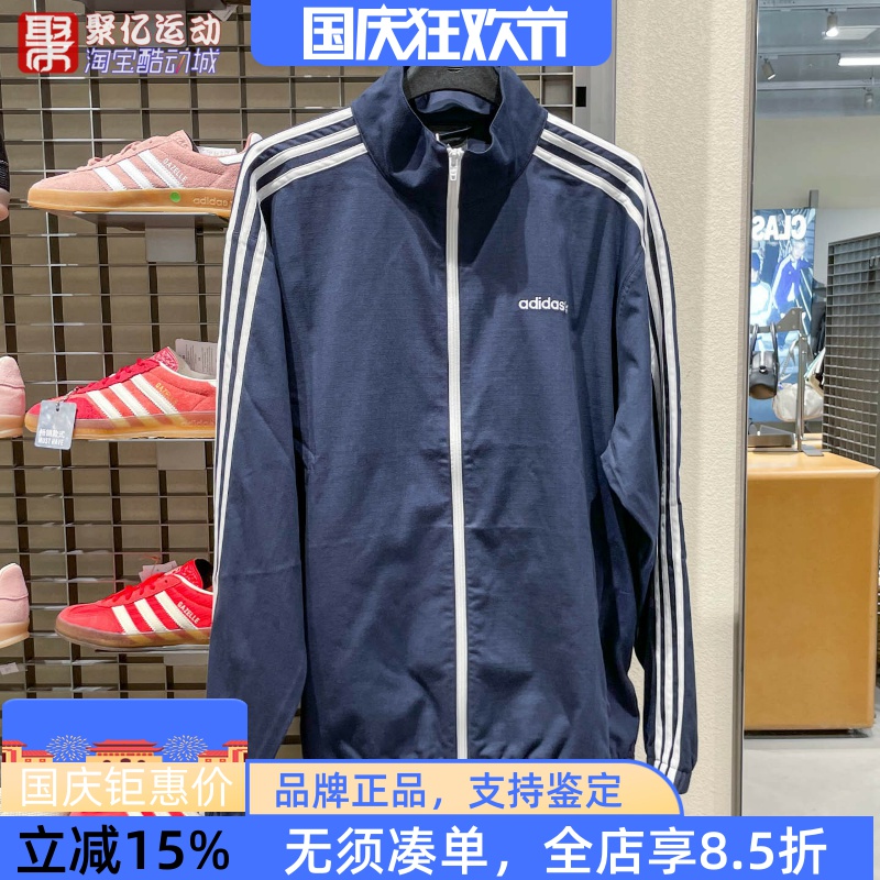 阿迪达斯男女梭织运动夹克外套