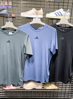 Adidas阿迪达斯男子2026秋款速干健身短袖T恤KE9937KS1147 KV6621