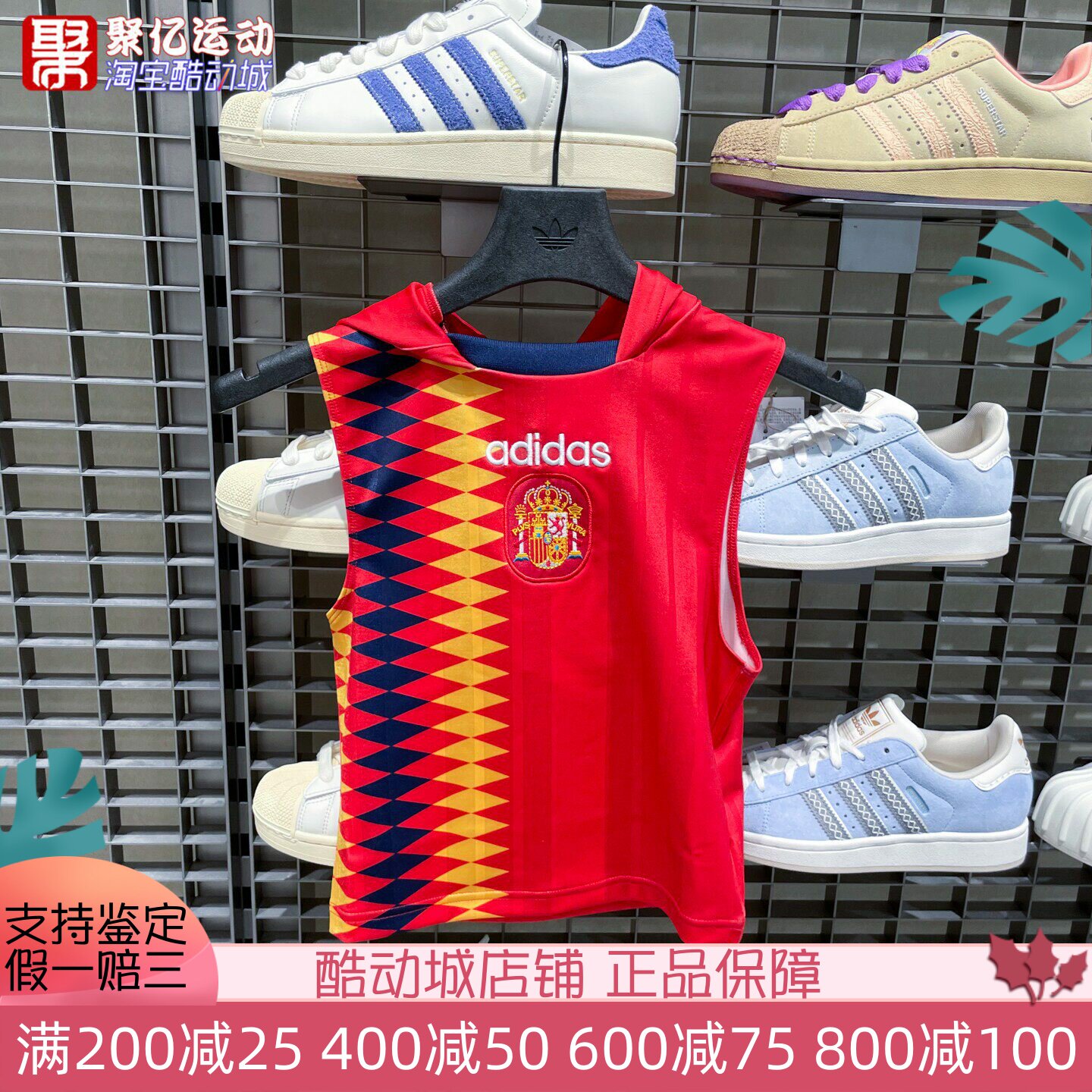 阿迪达斯女子2026夏季足球风西班牙队休闲文化运动无袖背心KE2290