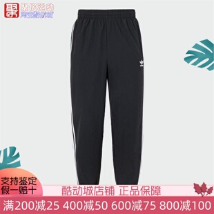 梭织束脚运动裤 KB2465 简约舒适长裤 阿迪达斯三叶草男子2025秋经典