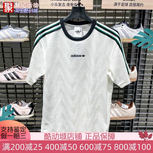 阿迪达斯三叶草王鹤棣同款复古提花球衣休闲运动短袖T恤衫 KE2139
