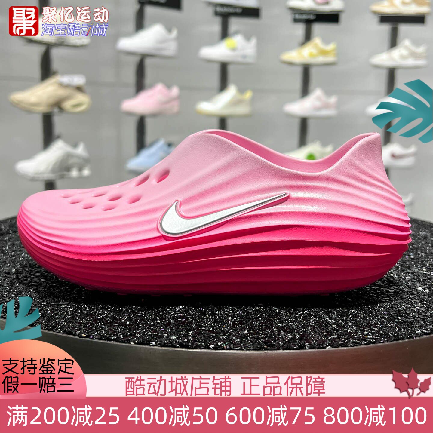 Nike耐克女子2026夏新款日常百搭休闲一脚蹬洞洞鞋凉鞋HV5062-601
