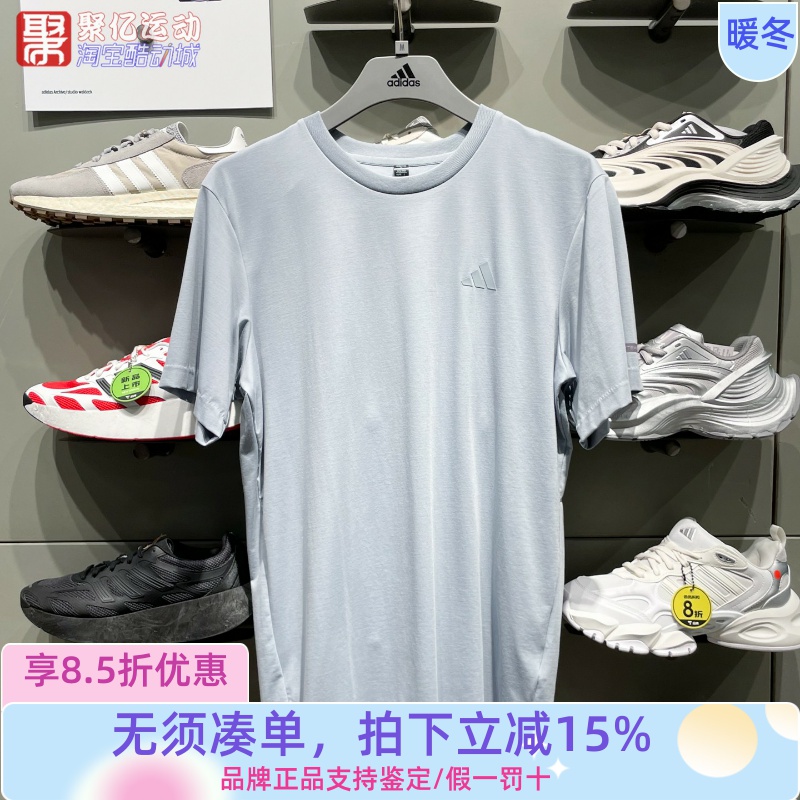 阿迪达斯男装2025夏季速干透气凉感运动训练短袖T恤衫JL6050 6049