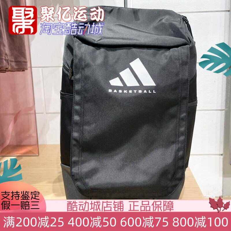 ADIDAS大容量便携双肩背包男女包
