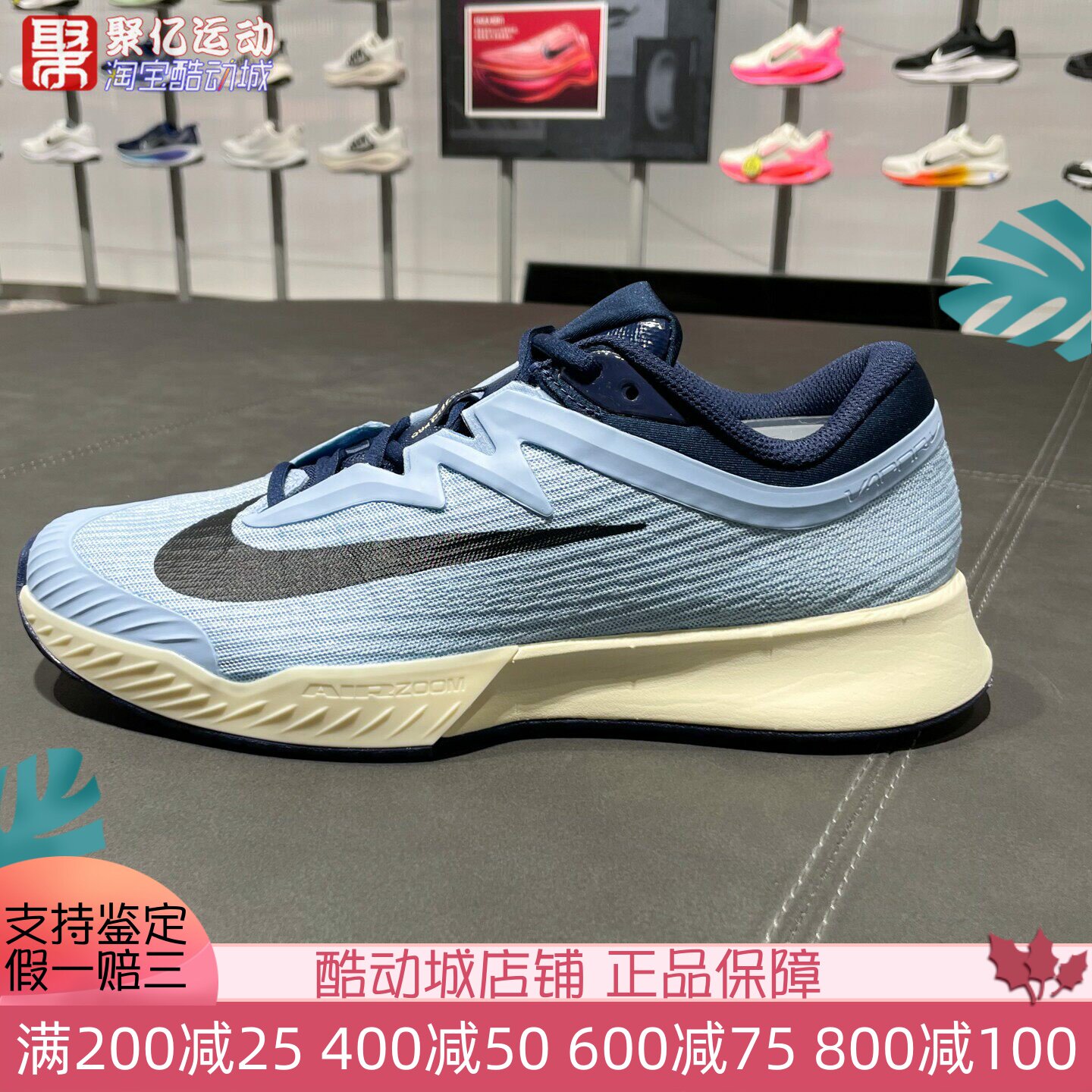 Nike耐克男鞋2025新款轻便透气缓震专业训练运动网球鞋FZ2161-401