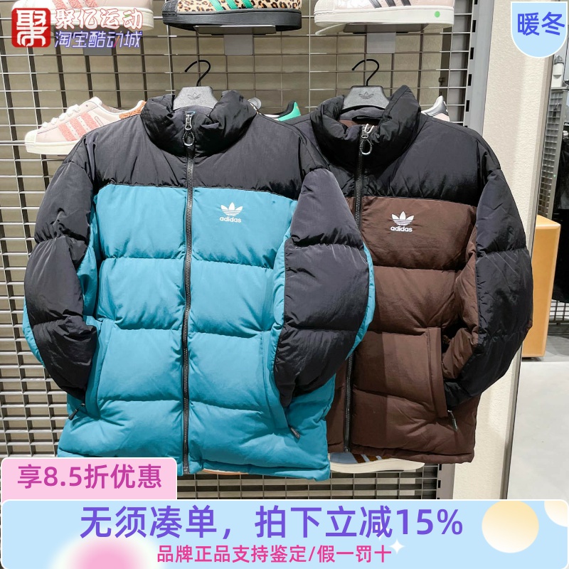 阿迪达斯男子2025冬新款防风保暖撞色加厚运动羽绒服 KS6081 6082