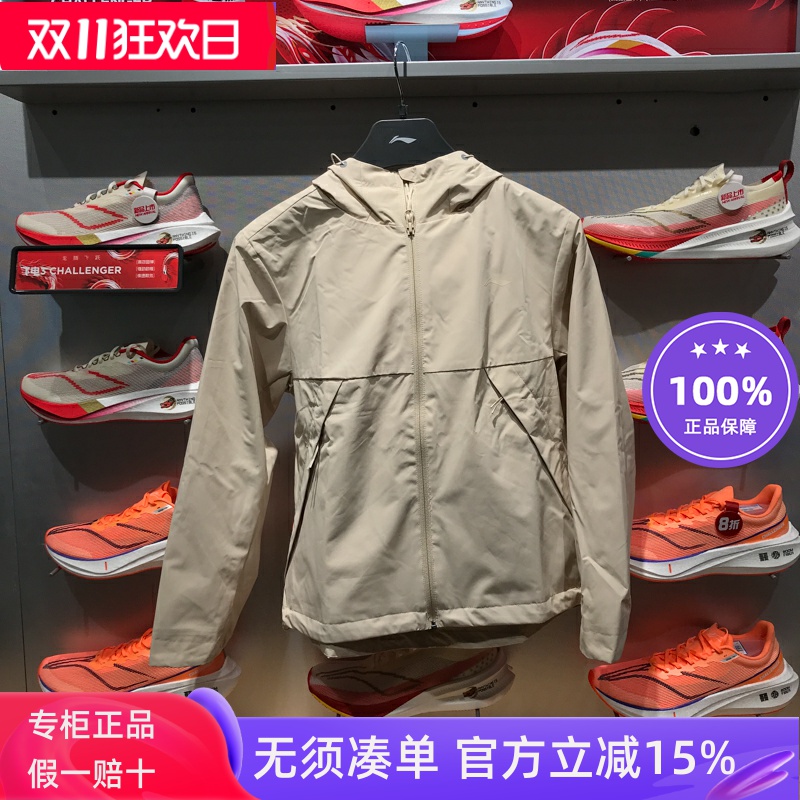 运动休闲连帽风衣夹克外套