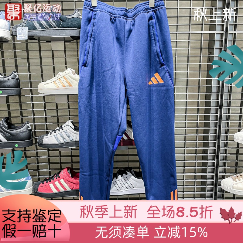 Adidas阿迪达斯男装2025冬季新款运动训练足球加厚舒适长裤JN5850