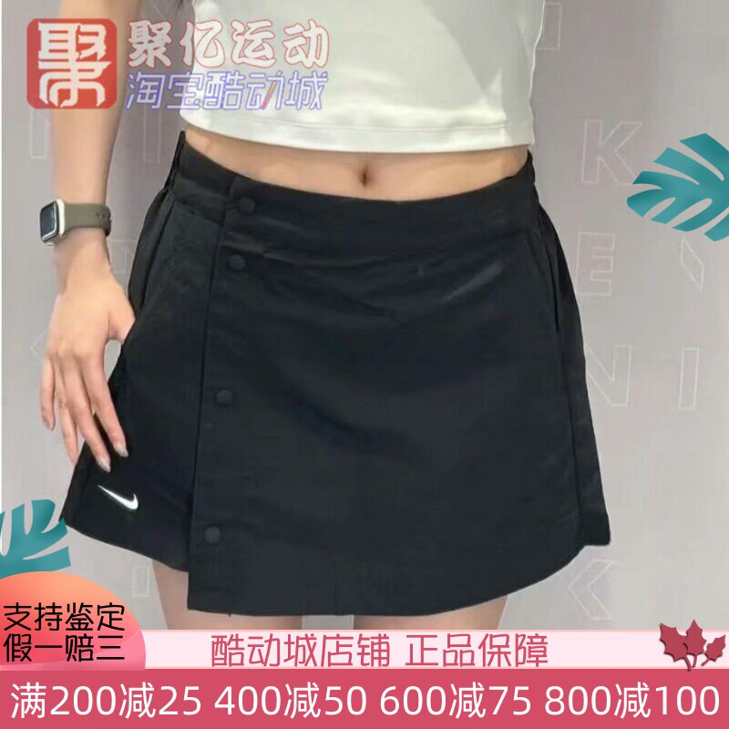 耐克女收腰显瘦口袋裤裙运动短裤