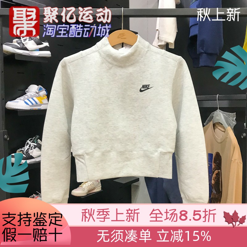 Nike耐克女子运动休闲套头衫卫衣