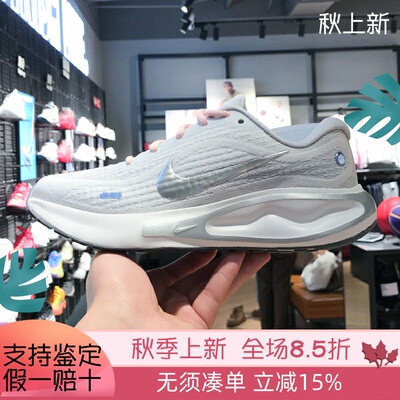 耐克2025春女子JourneyRun舒适透气厚底缓震运动跑步鞋FJ7765-006