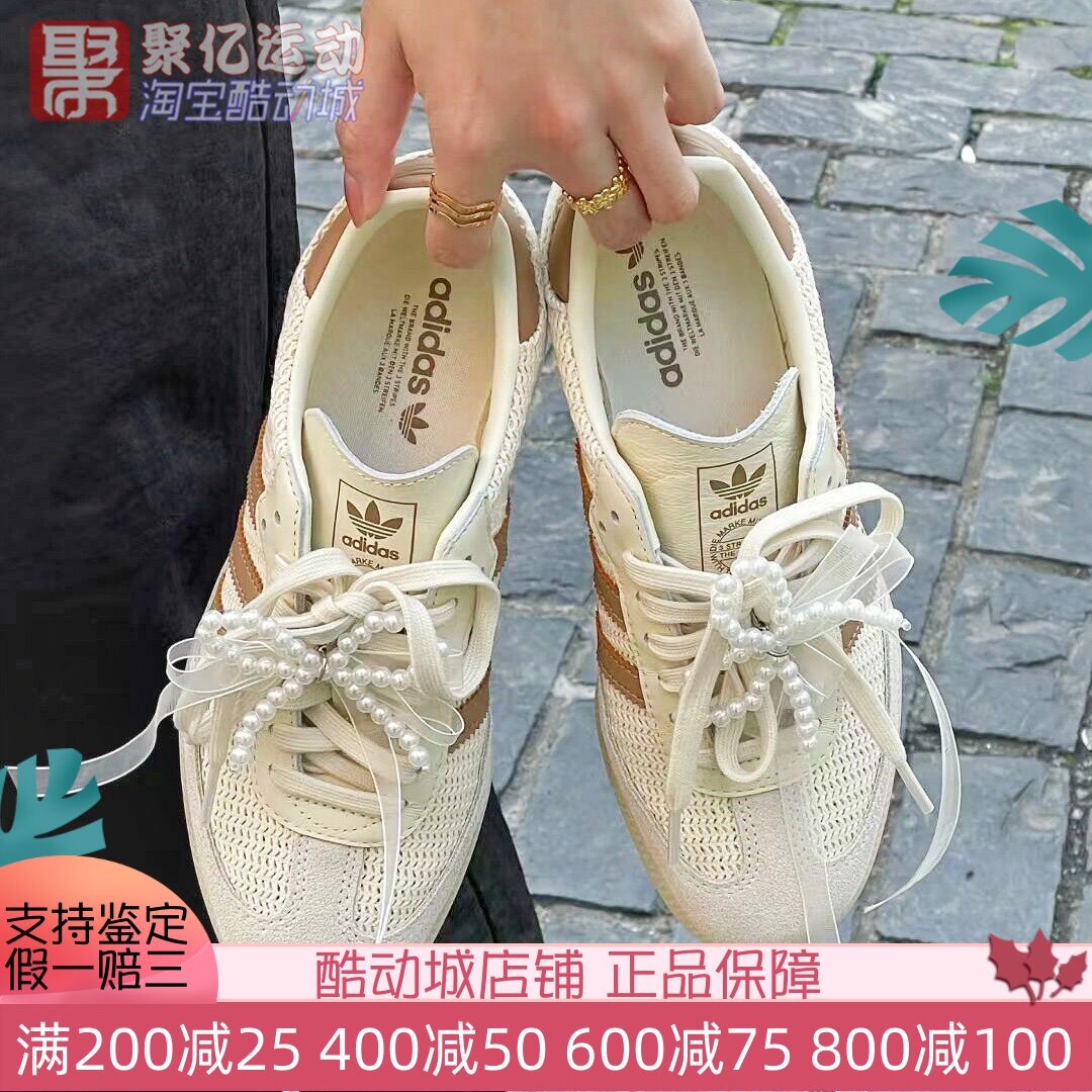 三叶草SAMBAOG经典复古运动鞋