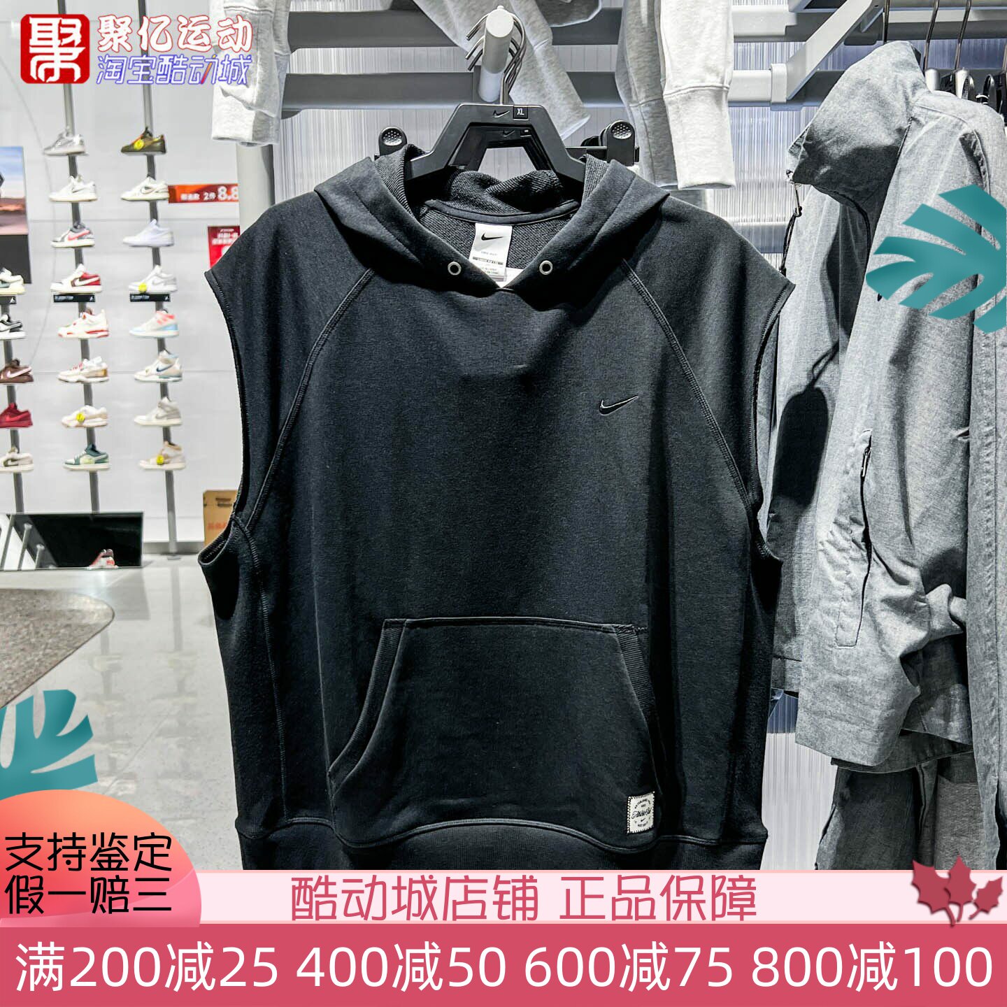 Nike耐克2026新款Dri-FIT男子速干针织无袖训练连帽衫 IF2796-010